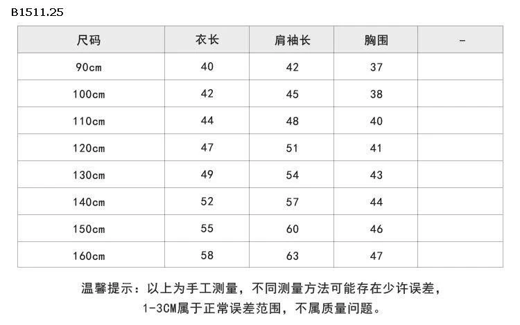 Áo len gấu nhà Elmo Baby Kids  AMBB -Giá sỉ size 90-150 : 189k sz 160 : 199k