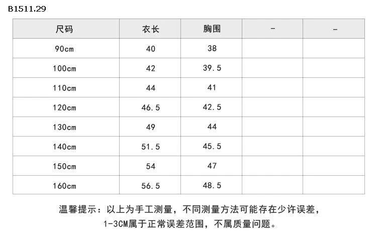 Áo len  nhà Elmo Baby Kids  AMBB -Giá sỉ size 90-150 : 176k sz 160 : 188k