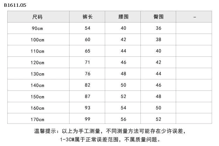 Quần Lót lông cừu  nhà Elmo Baby Kids  AMBB -Giá sỉ size 90-150 : 235k sz 160 : 255k sz 170 : 276k