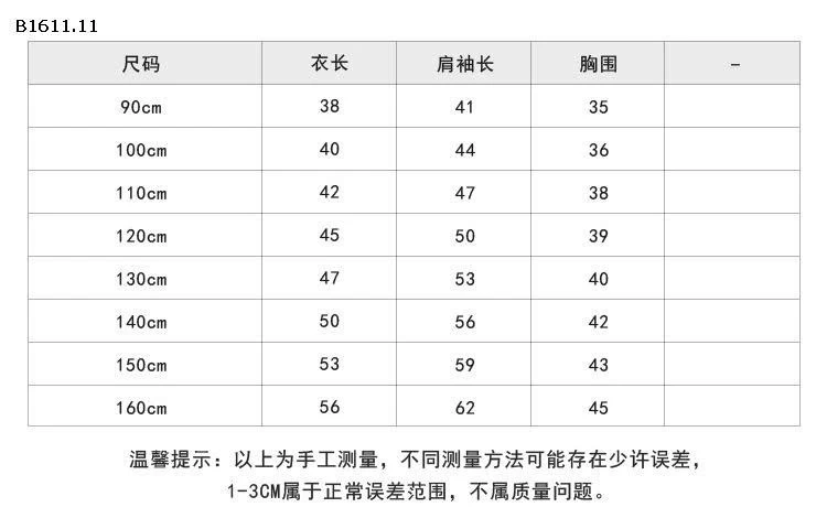 Áo len cardigan họa tiết trái tim nhà Elmo Baby Kids  AMBB-Giá sỉ size 90-150 : 158k sz 160 : 169k