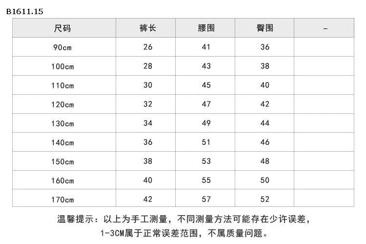 Chân Váy công sở thời trang  nhà Elmo Baby Kids  AMBB  -Giá sỉ size 90-150 : 138k sz 160 : 146k sz 170 : 155k