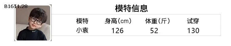 Khăn quàng cổ họa tiết da báo thời trang mùa đông 2025 Elmo Baby  AMBB - sỉ 80k