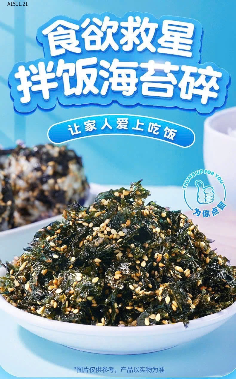 rong biển rắc cơm - sỉ 180k/set