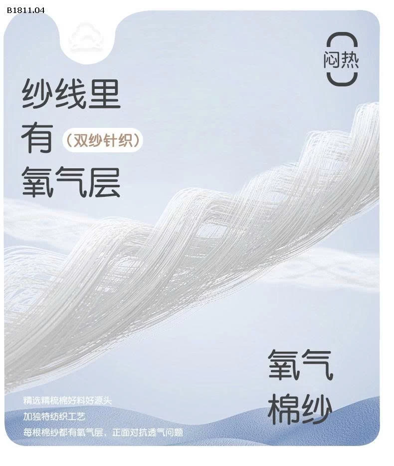 Set 5 đôi Tất dệt kim cáp màu trơn sợi đôi cho bé- sỉ 66k/set 5 đôi 