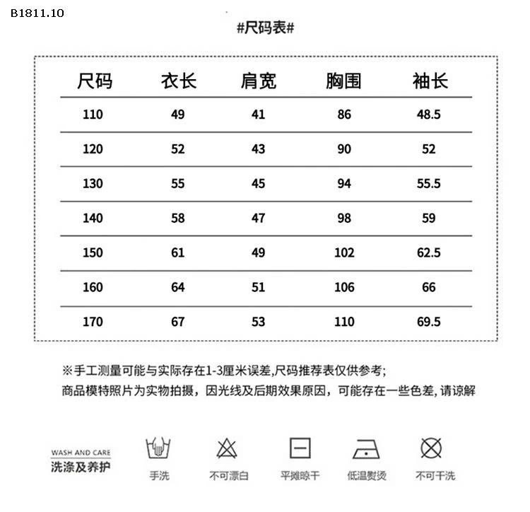 ÁO KHOÁC LÓT NỈ CHO BÉ TRAI -Giá sỉ 205k