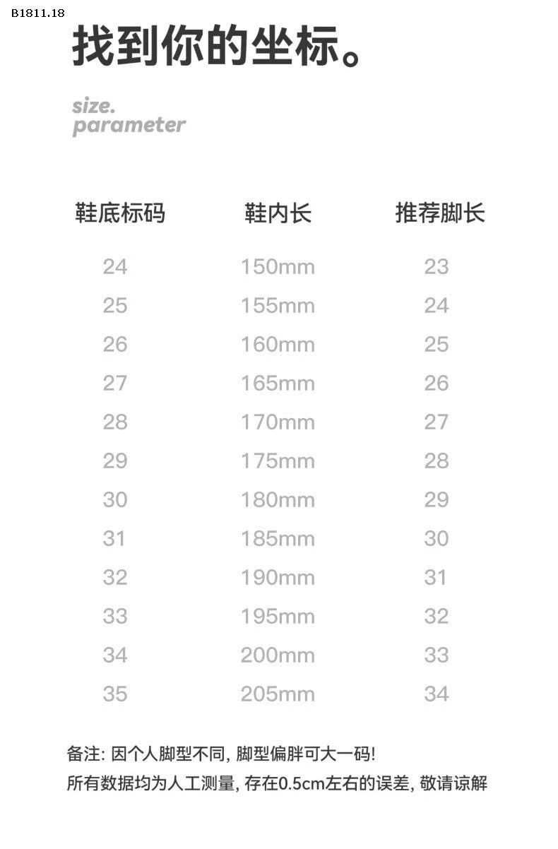 SỤC BÉ TRAI-Giá sỉ 78k