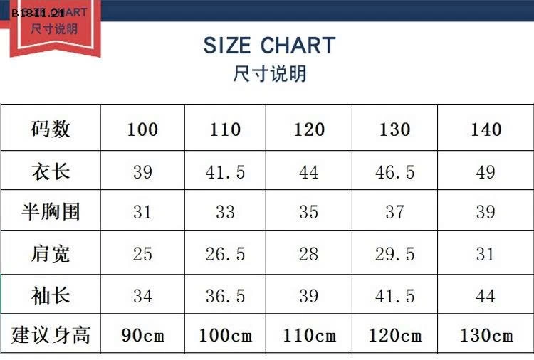BST ÁO KHOÁC LEN BÉ GÁI-Giá sỉ 150k