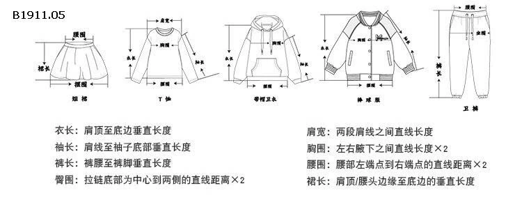  Quần legging ống loe  lót lông cừu  thu đông cho bé gái-Giá sỉ 82k/chiec