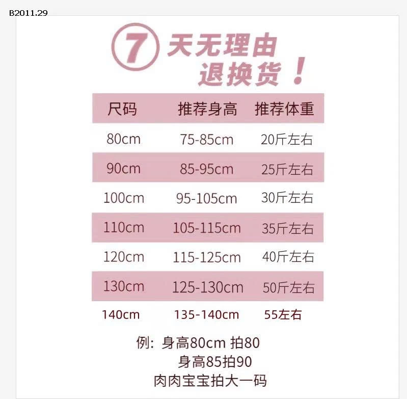 ÁO THU ĐÔNG CHO BT-Giá sỉ 128k