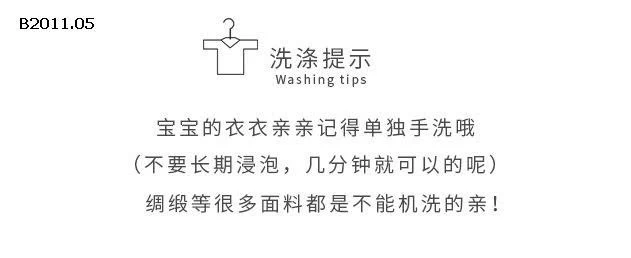 ÁO LEN THỂ THAO SỐ 28-Giá sỉ 135k