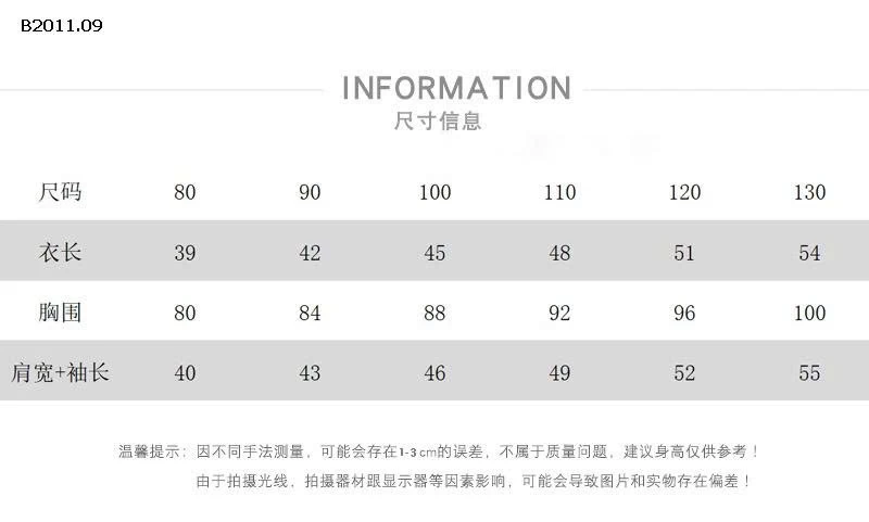 Áo khoác gió dày dặn lót lông cừu cho trẻ em- sỉ 206k