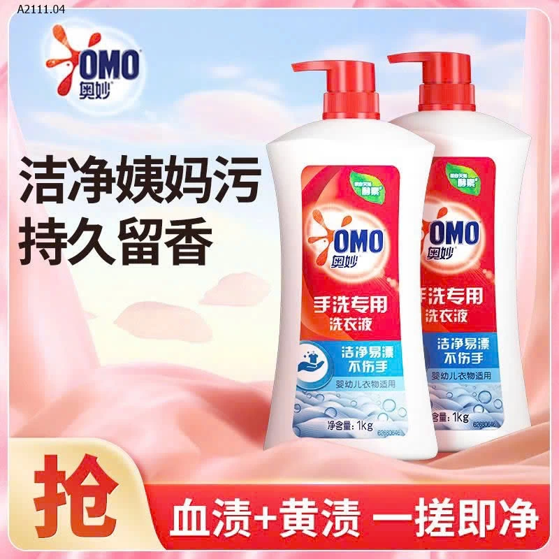 NƯỚC GIẶT ĐỒ LÓT OMO 1 LÍT- sỉ 93k