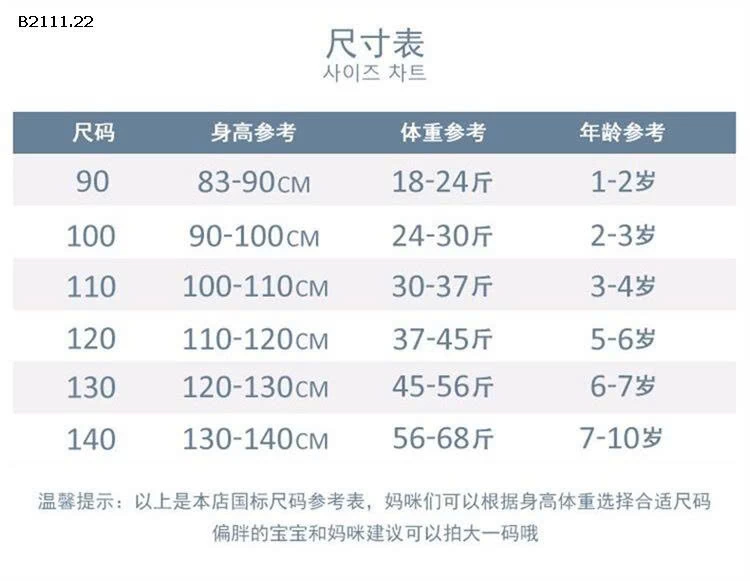 Quần dài cotton thỏ 3D cho bé gái 2025-sỉ 170k