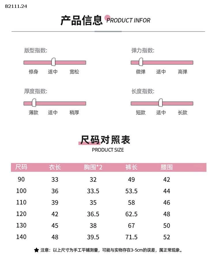 Bộ đồ bé gái phong cách Trung Hoa cổ điển-sỉ 214k