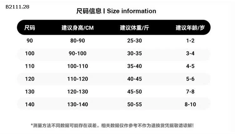 Bộ quần áo nỉ  hình gấu hình trái tim cho bé gái 2025-sỉ 245k