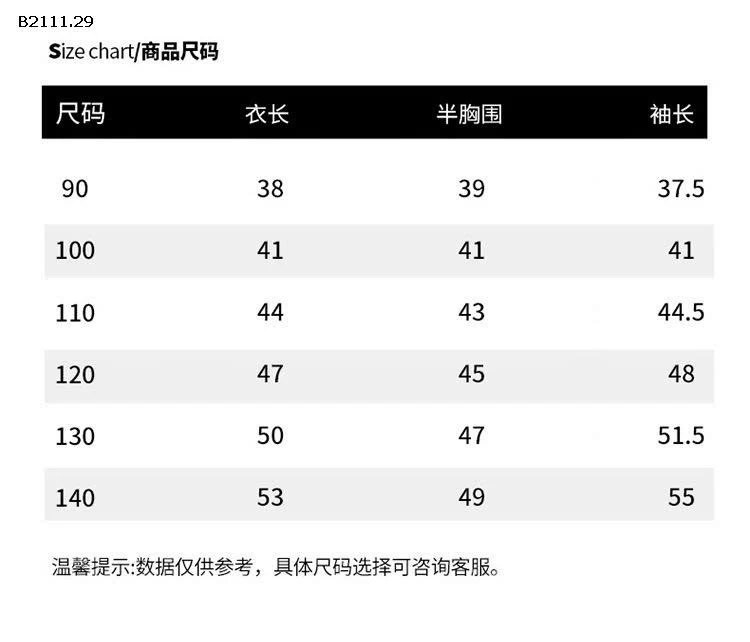 Áo nỉ lông cừu nơ đôi cho bé gáii 2025-sỉ 195k