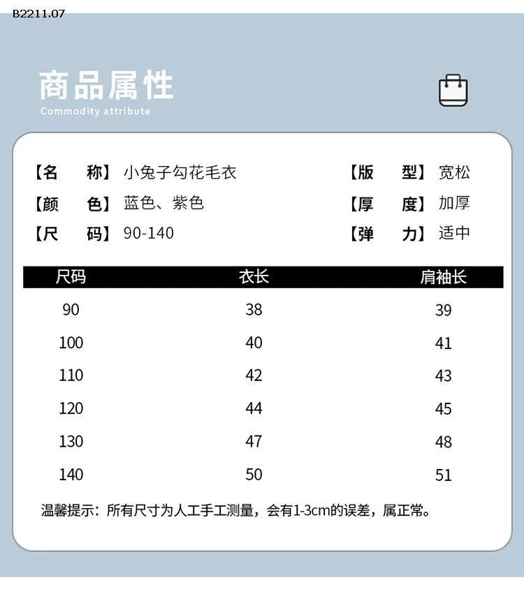 Áo len móc hình thỏ cho bé gái- giá sỉ 227k