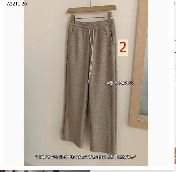 QUẦN ỐNG RỘNG CHO NỮ - sỉ 165k