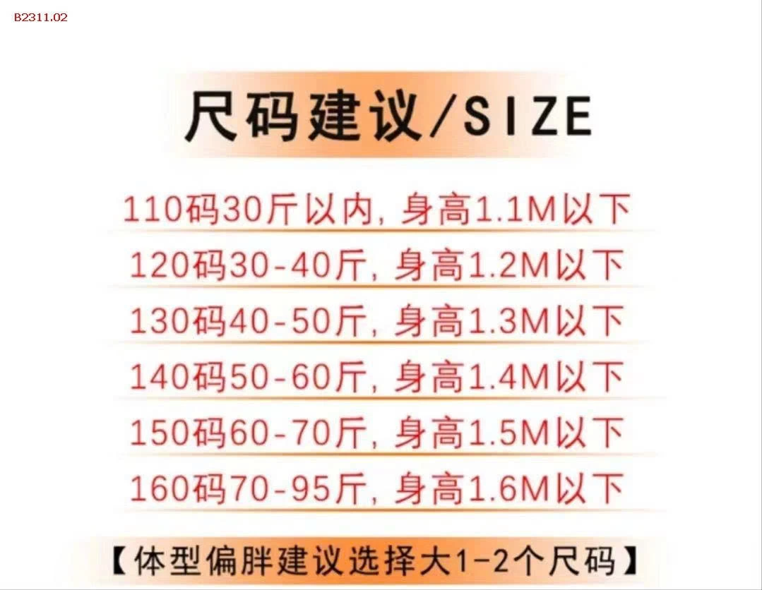 ÁO GHILE NỈ CÓ MŨ RANM-Giá sỉ 160k