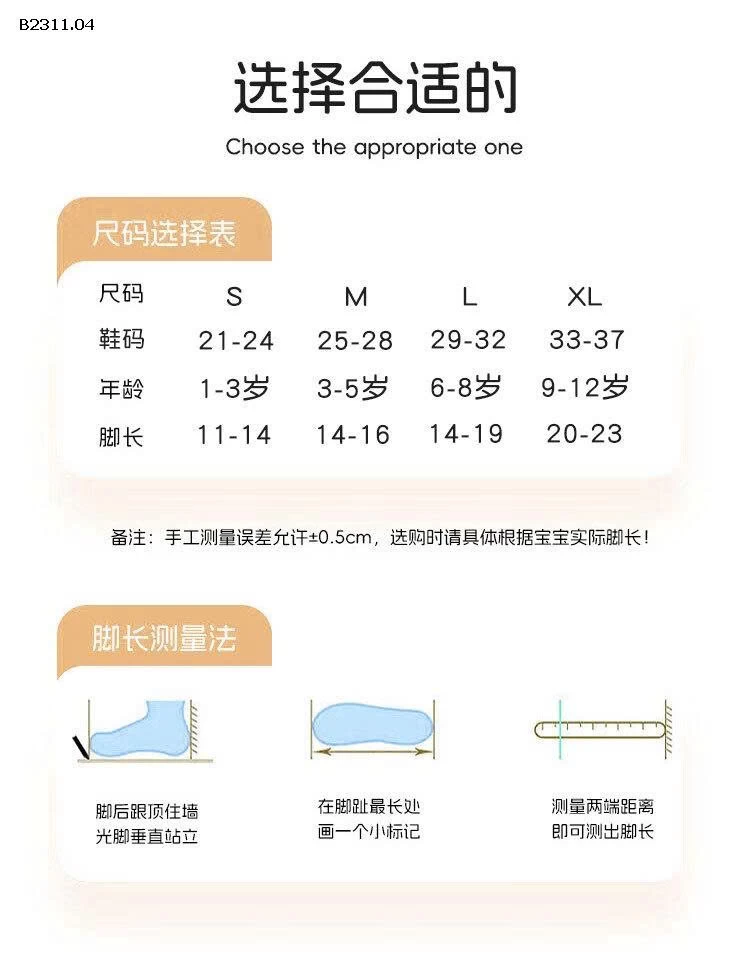 SET 5Đ TẤT LƯỚI HÃNG MINLIU-Giá sỉ  60k/1 set 5đ