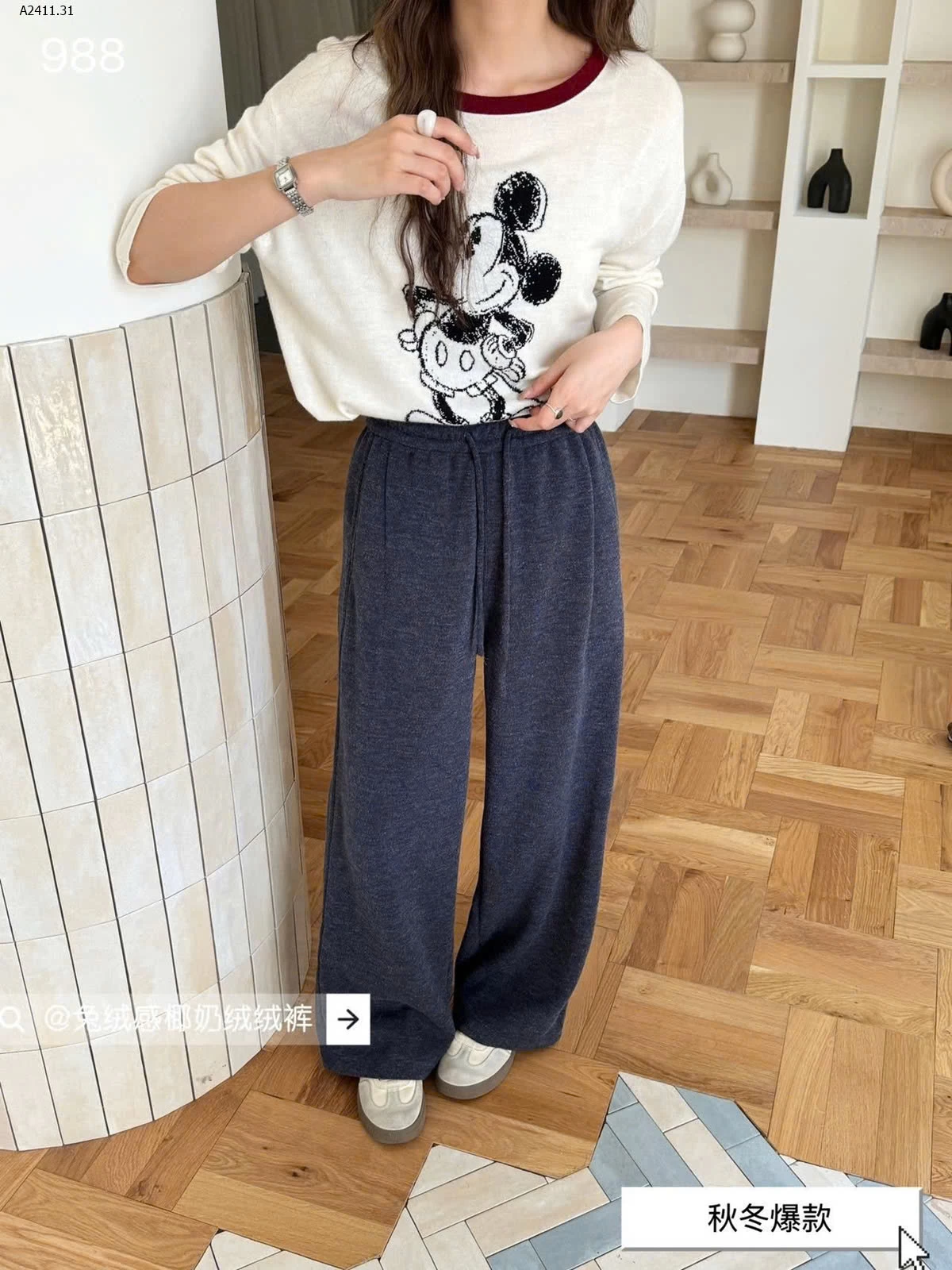 QUẦN SUÔNG CẠP CHUN RÚT DÂY NỮ -Giá sỉ 270k