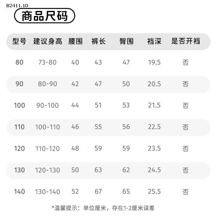  Quần tất dài thắt nơ kiểu Hàn Quốccho bé nhà Mbang  -sỉ giá 170k