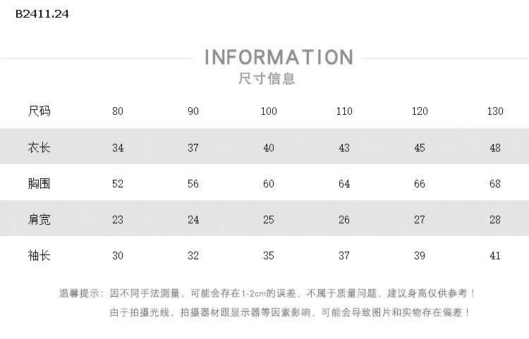  Áo sơ mi lót cotton cashmere co giãn  NHÀ MUZIYOUYOU-Giá sỉ 138k