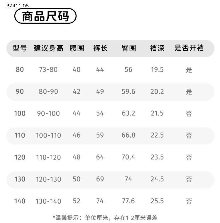 Quần jeans trẻ em Yubao  nơ cho bé nhà Mbang - sỉ giá 190k