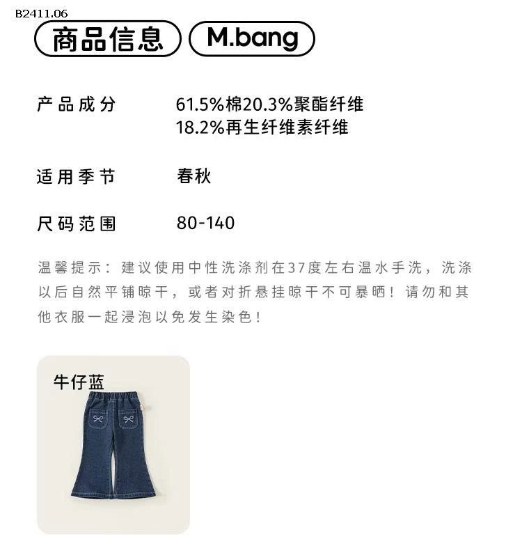 Quần jeans trẻ em Yubao  nơ cho bé nhà Mbang - sỉ giá 190k