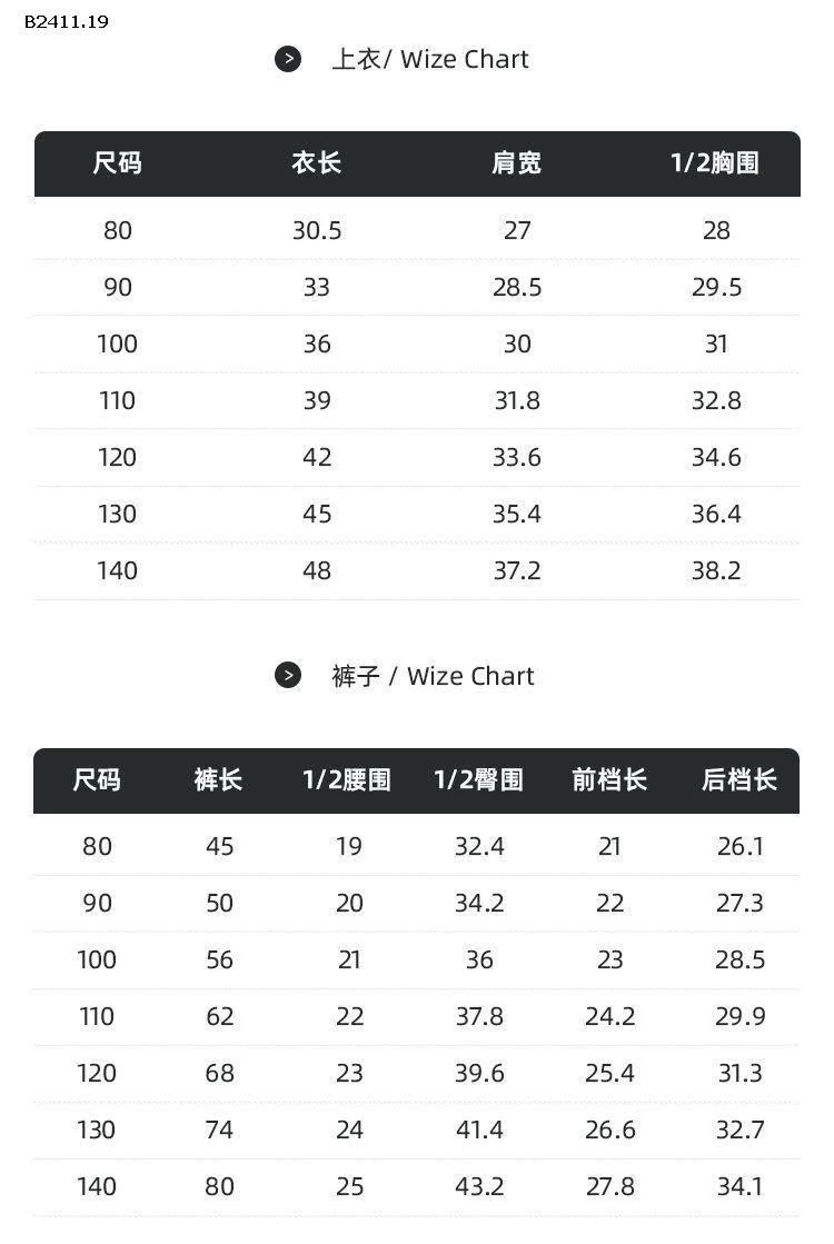 Bộ đồ lụa lạnh áo ba lỗ  cho bé gái-Giá sỉ 69k