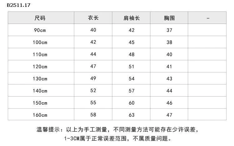 Áo len trẻ em Elmo Baby dễ thương có nơ 3D NHÀ AMBB- Giá sỉ  sz 80-150: 185k  sz 160:  199k 