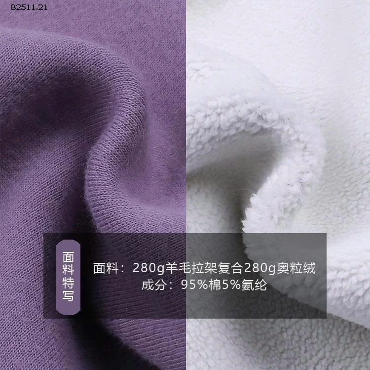 Quần nỉ mùa đông Lót lông cừu NHÀ AMBB - Giá sỉ  sz 90-150: 110k  sz 160:  119k  sz 170 : 130k