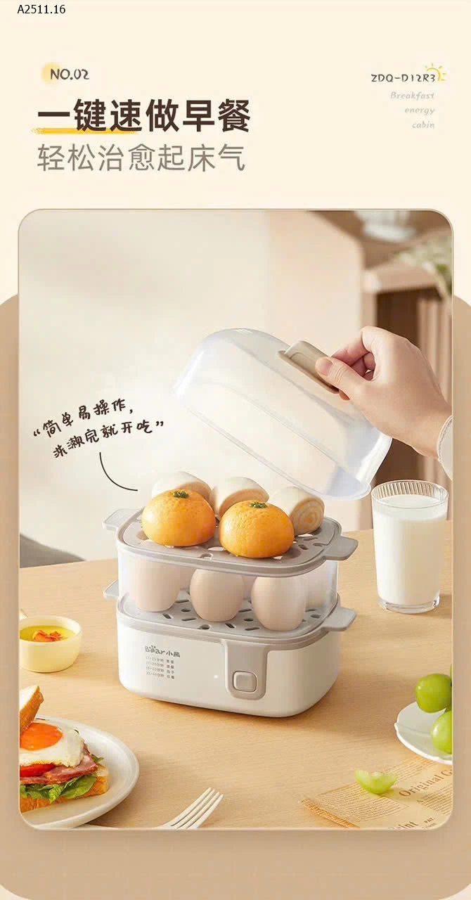 NỒI HẤP 2 TẦNG #BEAR  - sỉ 230k