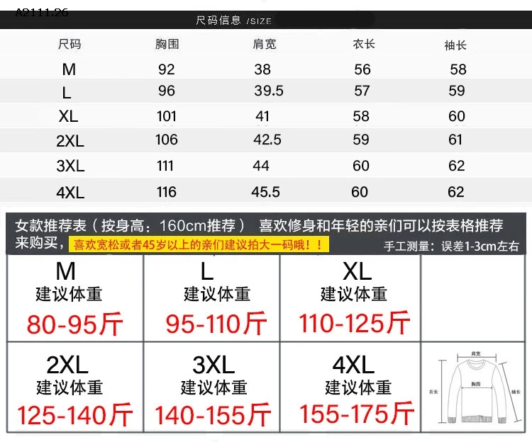 ÁO KHOÁC PHAO SIÊU NHẸ - sỉ 245k