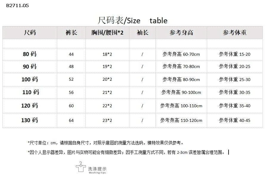 BST QUẦN JEAN BÉ GÁI- sỉ 140k