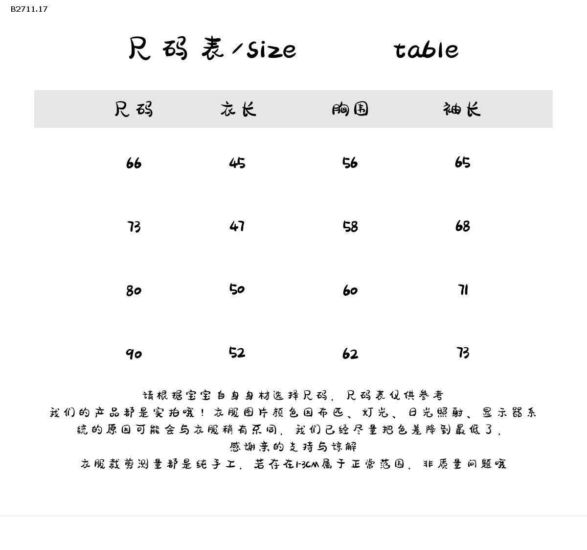 BODY ĐỎ PHỐI VÁY REN TIỂU THƯ - sỉ 145k