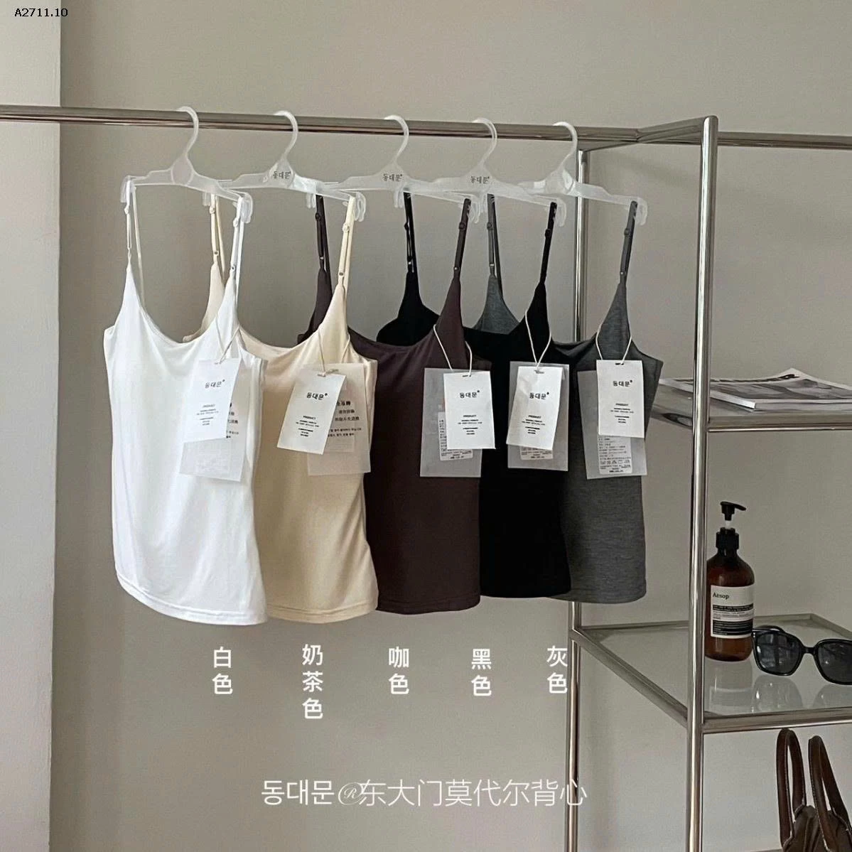  ÁO 2S KÈM ĐỆM QCCC NỮ  - sỉ 95k