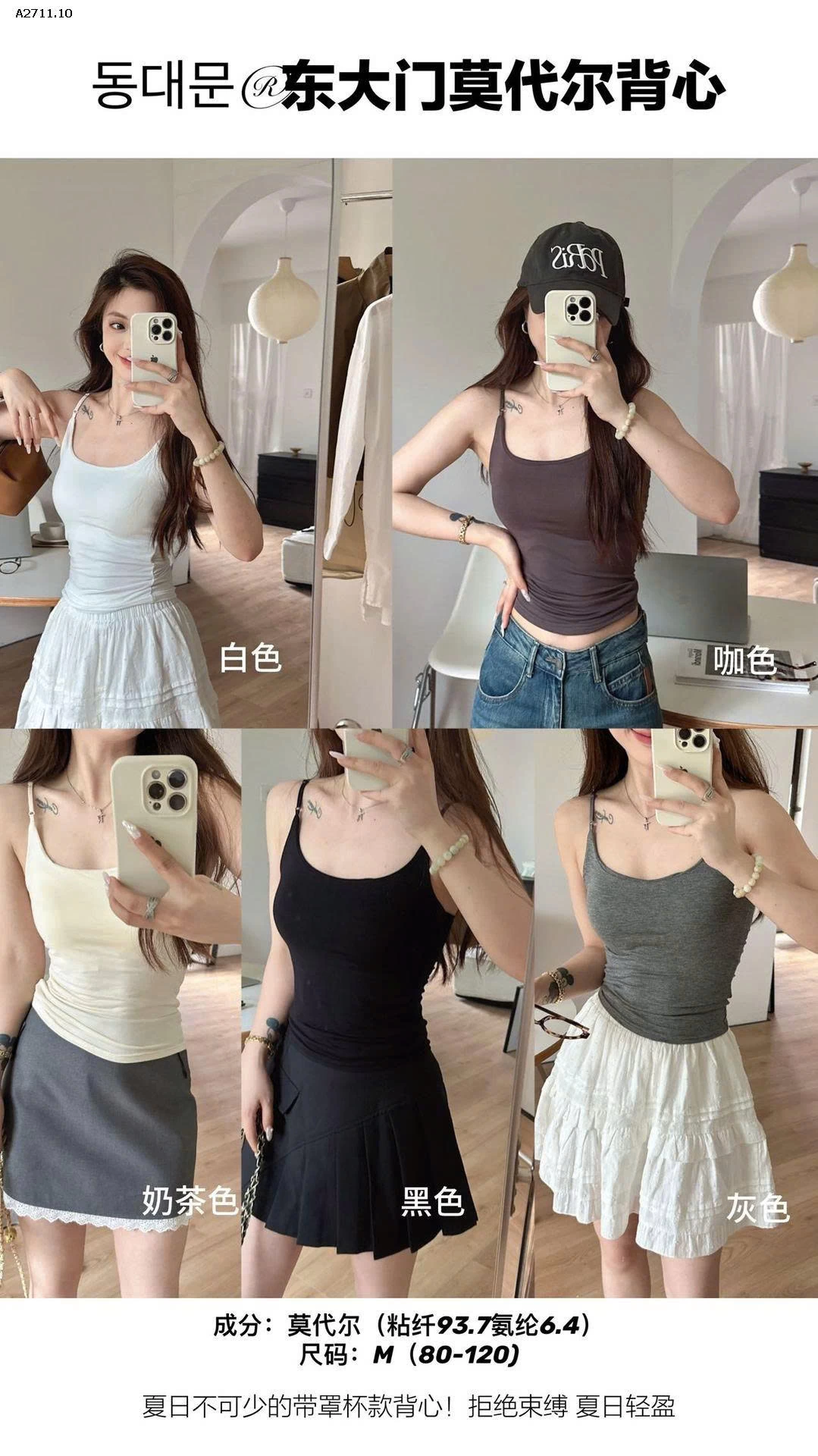  ÁO 2S KÈM ĐỆM QCCC NỮ  - sỉ 95k