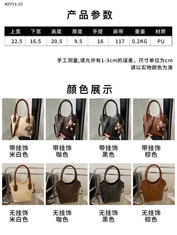 TÚI KÈM CHARM BÔNG CUTE XINH XẮN - sỉ 105k