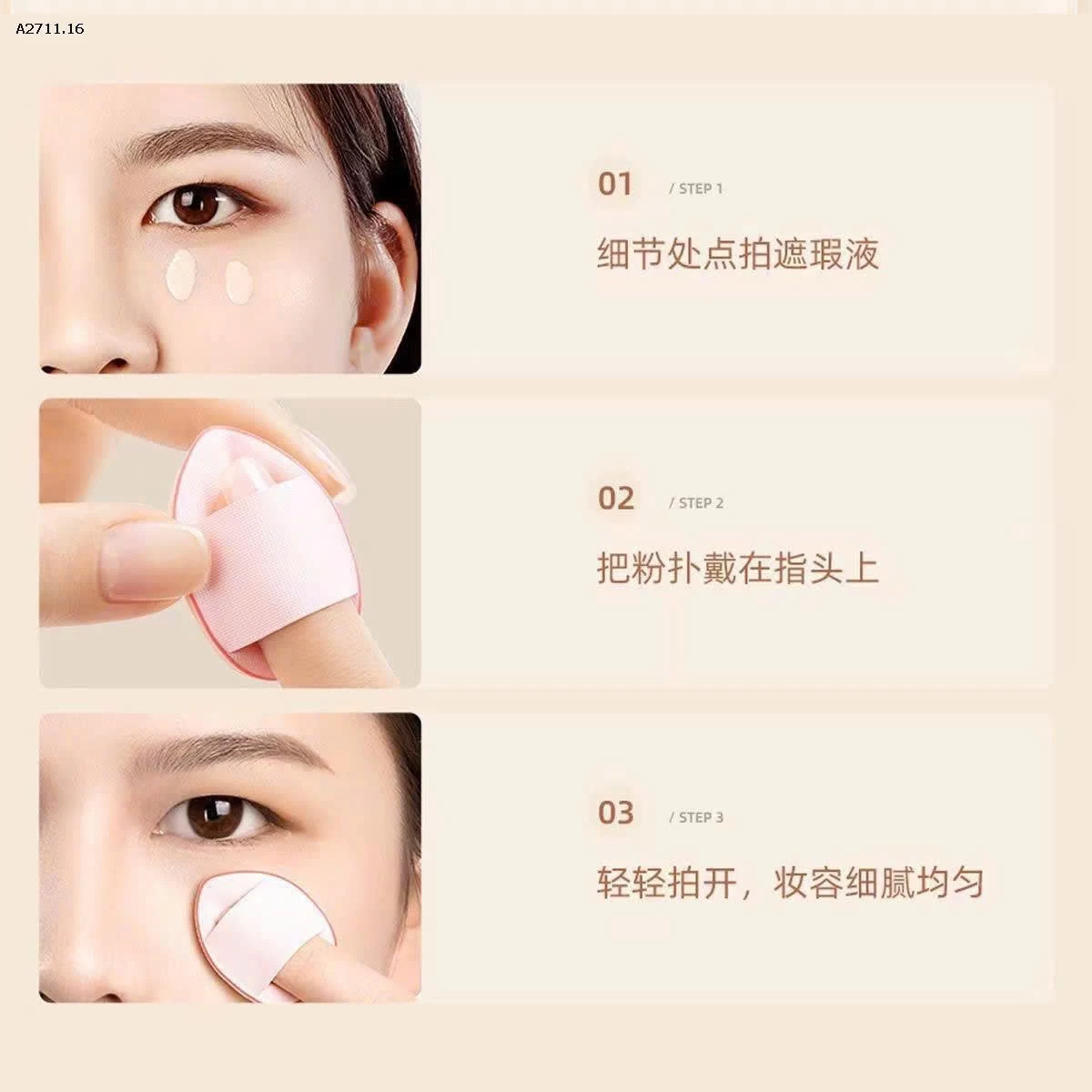 COMBO 30 MIẾNG  MÚT TRANG ĐIỂM NGÓN TAY  - Giá sỉ 42k/set