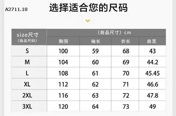 ÁO LÓT LÔNG NAM - sỉ 205k
