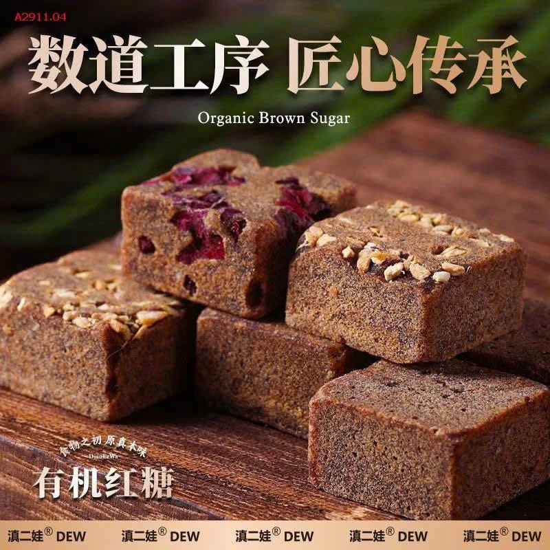 COMBO 3 HỘP TRÀ GỪNG ĐƯỜNG ĐỎ HỮU CƠ HỒNG VÂN NAM - sỉ 133k/set 3 hộp