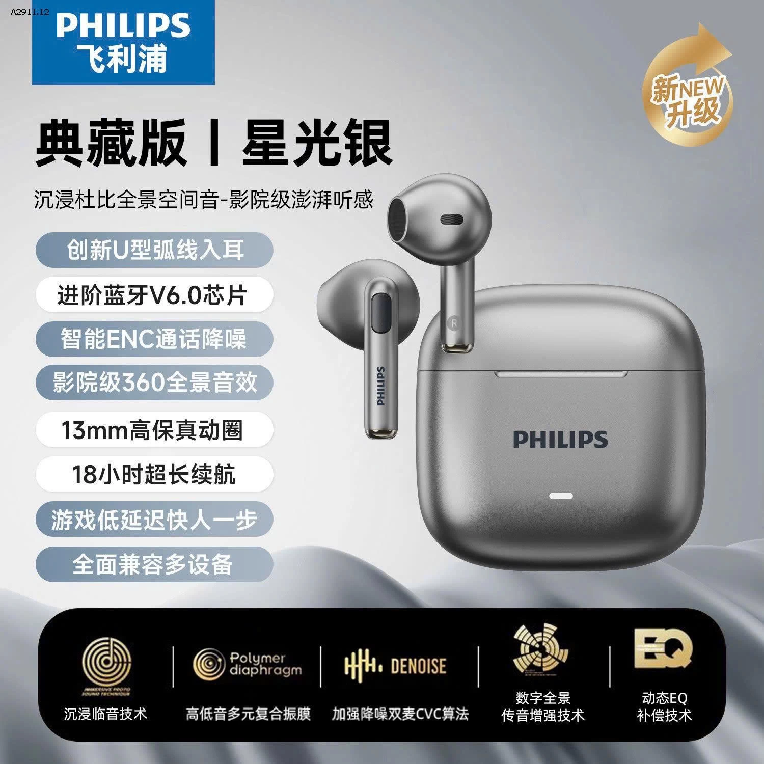 TAI NGHE BLUETOOTH 6.0#PHILIPS TAT1420  CÔNG NGHẸ MỚI NHẤT  - Giá sỉ 309k