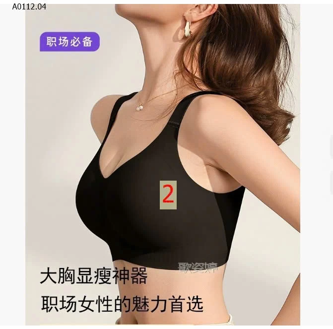 ÁO LÓT DÁNG CÚP ĐẦY SIÊU MỎNG-sỉ 83k