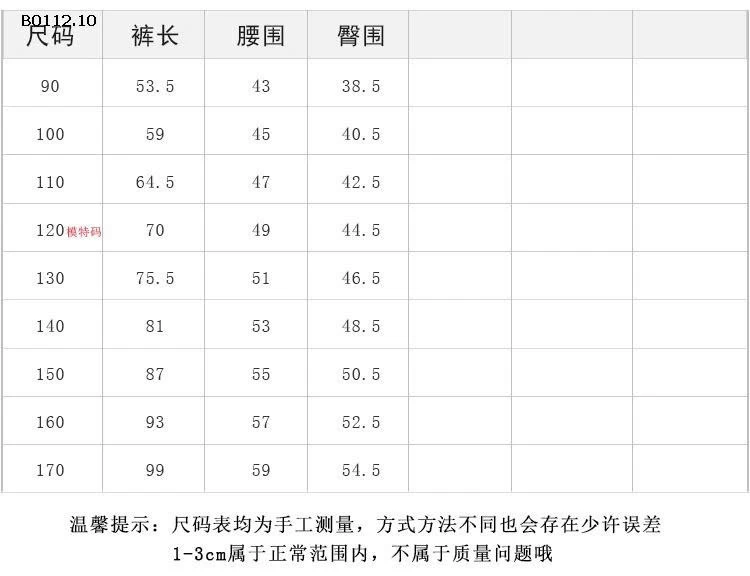 QUẦN JEAN BÉ TRAI AMBB-sỉ Sz 90-150 : 229k          Sz 160 : 249k          Sz 170 : 270k