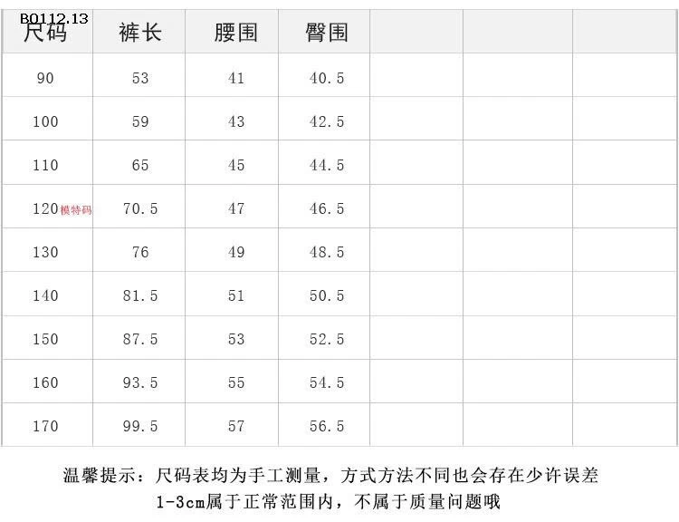 QUẦN AMBB DÁNG RỘNG MẪU 2025 -sỉ Sz 90-150 : 177k                 Sz 160 : 190k                 Sz 170 : 208k