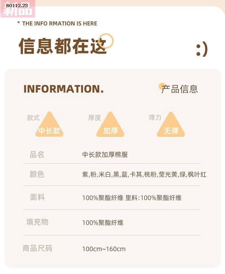 ÁO KHOÁC PHÁO DÁNG DÀI CHO BÉ – ẤM ÁP, CHUẨN PHONG CÁCH HÀN-sỉ 240k