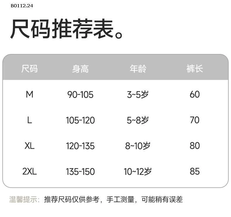 QUẦN GIẢ TẤT BÉ GÁI – SIÊU DỄ THƯƠNG, SIÊU ẤM ÁP-sỉ 108k