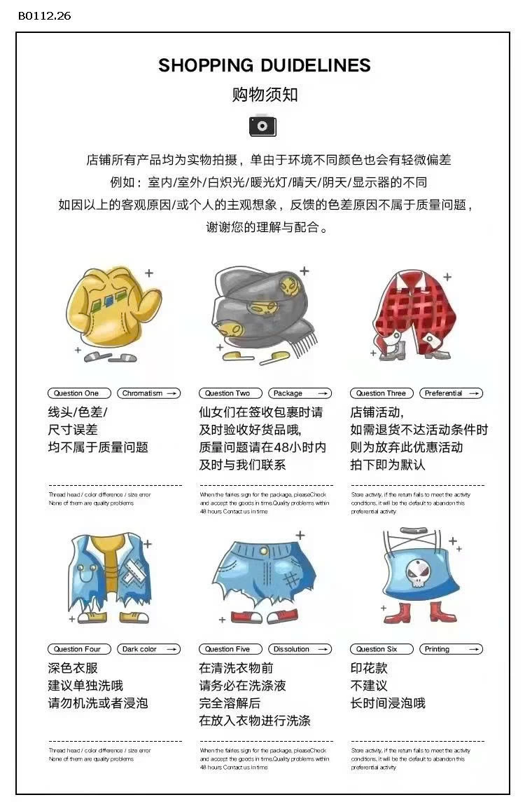 ÁO CARDIGAN ĐỎ BÉ GÁI NINGLI-sỉ 128k