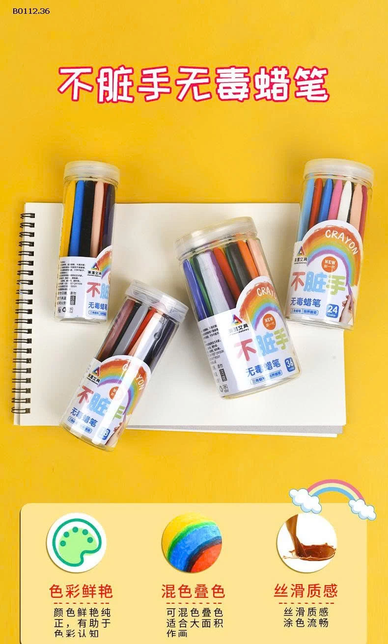 BỘ TÔ MÀU HỮU CƠ 1 SET 36 MÀU -sỉ 62k